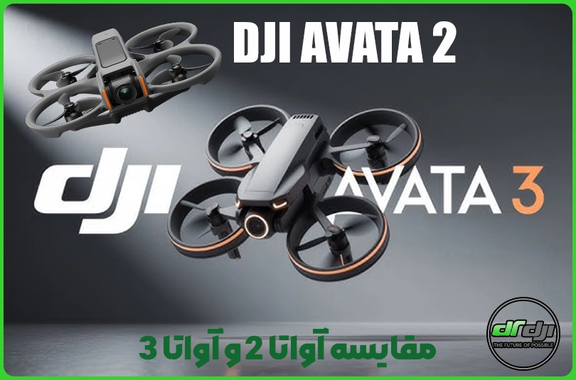 مقایسه آواتا 2 و آواتا 3