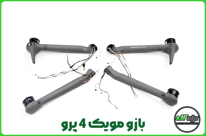 بازو مویک 4 پرو