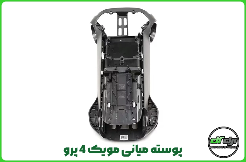 پوسته میانی مویک 4 پرو