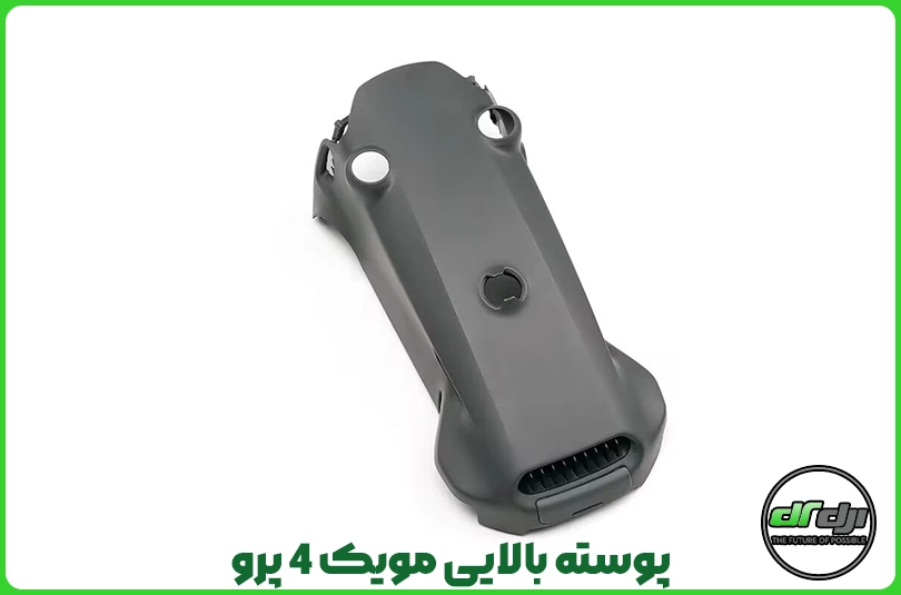 پوسته بالایی مویک 4 پرو