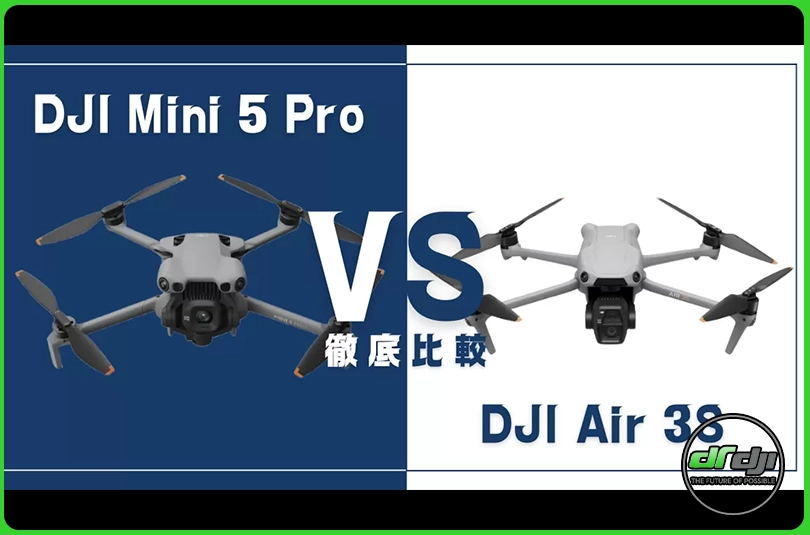 مقایسه مینی 5 پرو با مویک ایر 3 اس