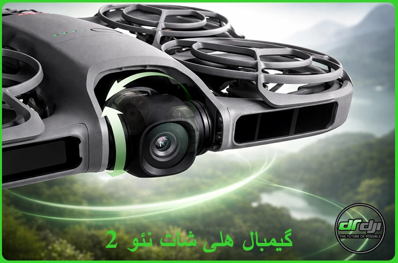گیمبال DJI NEO 2