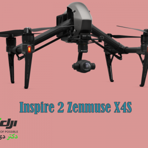 Inspire 2 Zenmuse X4S
